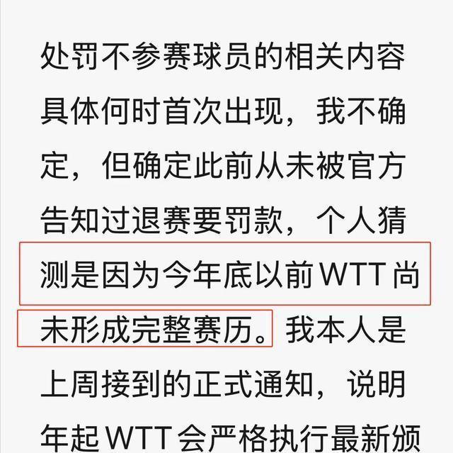 热火官方公布新规，命运悬念引发争议，引发争议球迷热议！